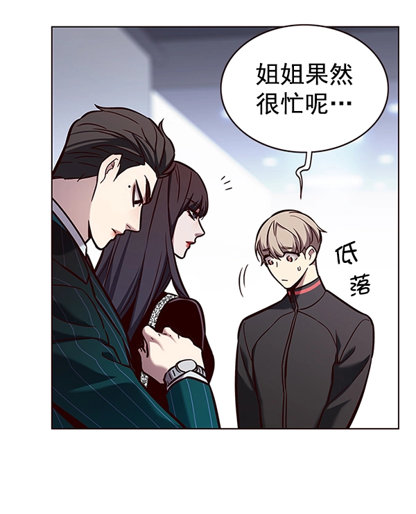 第170话 第66页