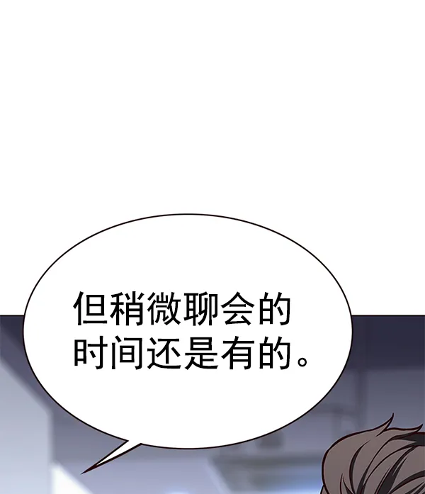 第170话 第68页