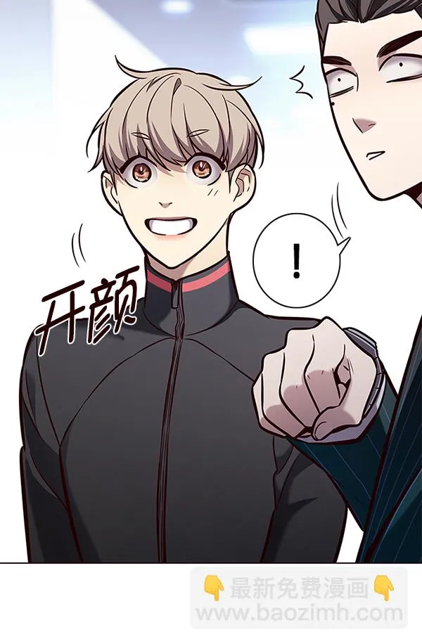 第170话 第69页