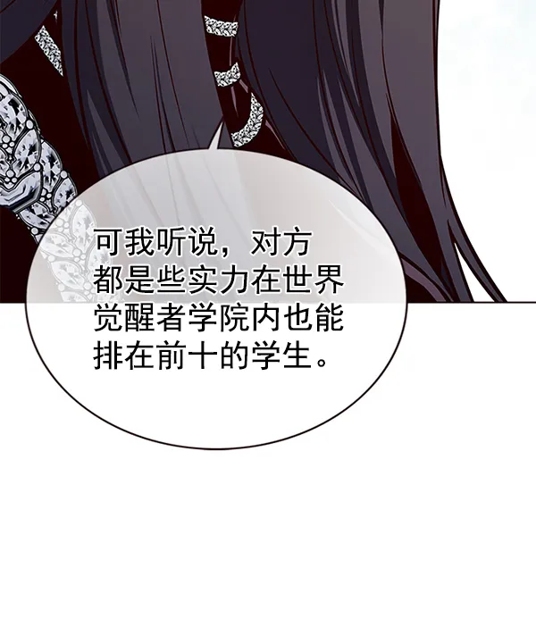 第170话 第73页