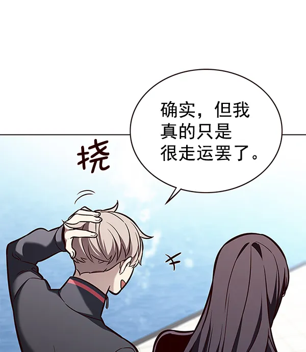 第170话 第74页