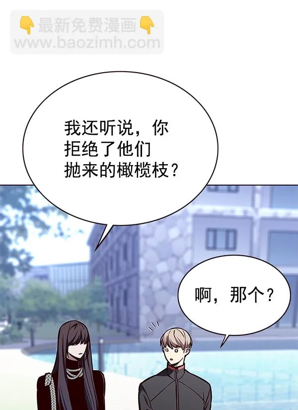 第170话 第82页