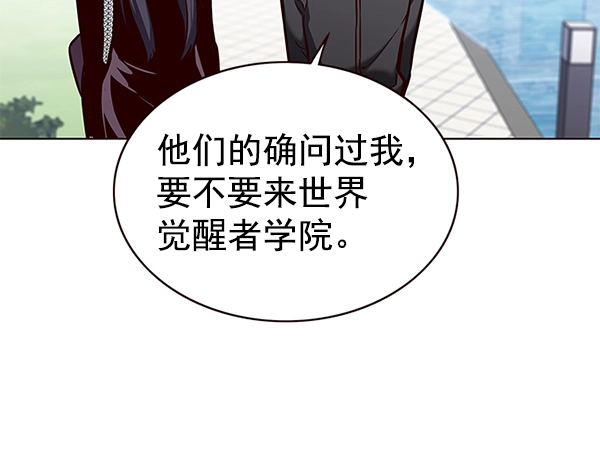 第170话 第83页