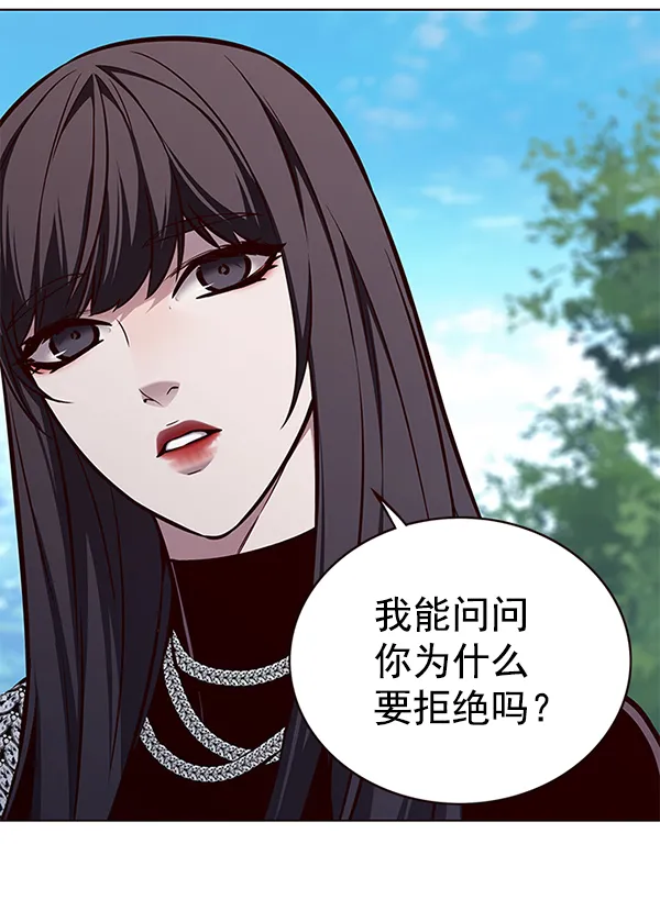 第170话 第84页