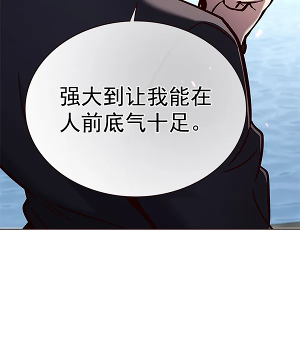 第170话 第92页