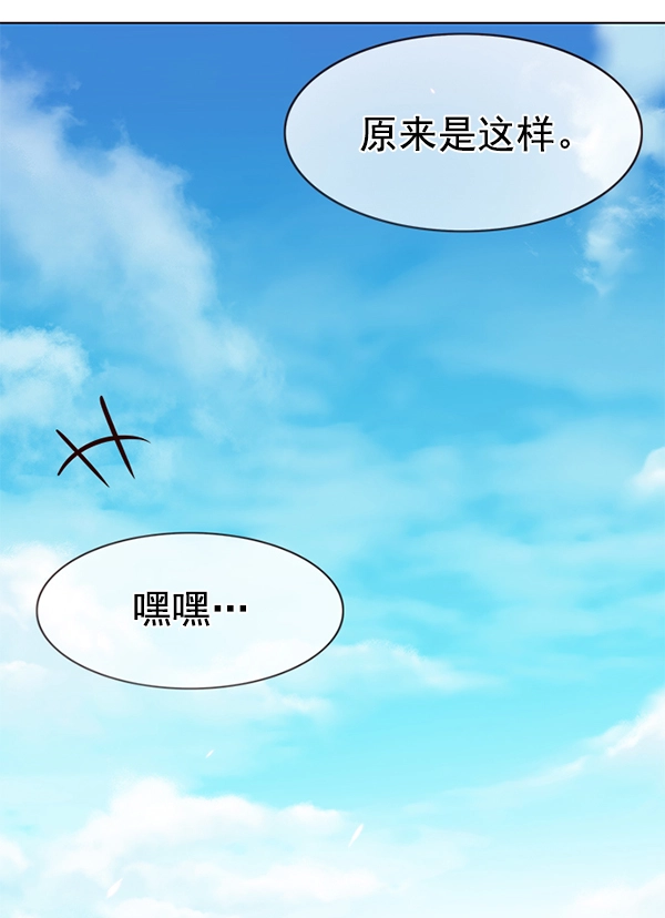 第170话 第96页
