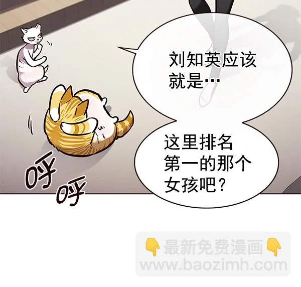 第170话 第101页