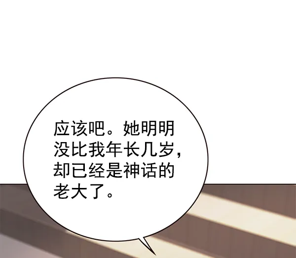 第170话 第103页