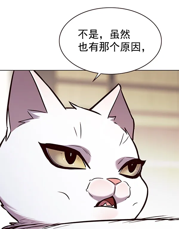 第170话 第105页