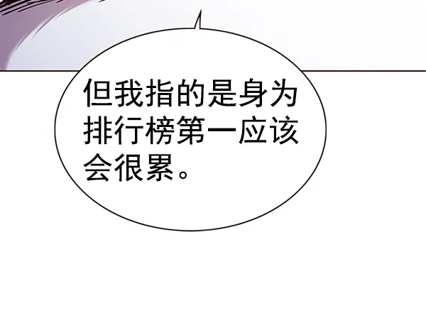 第170话 第106页