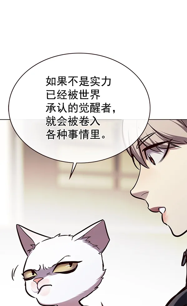 第170话 第108页