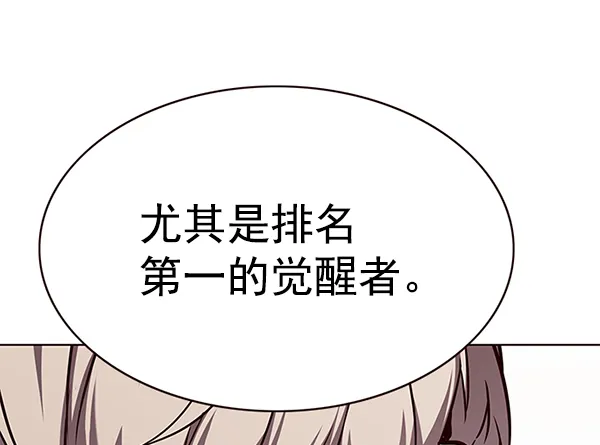 第170话 第110页