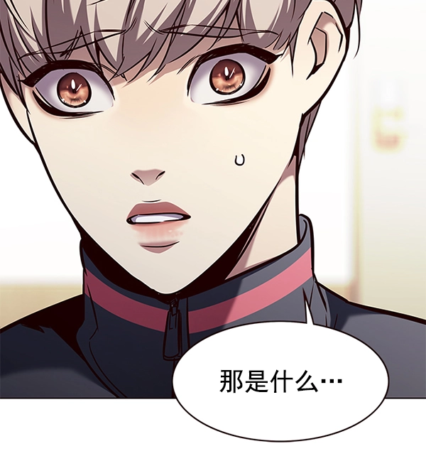 第170话 第111页