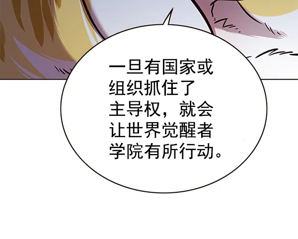 第170话 第115页