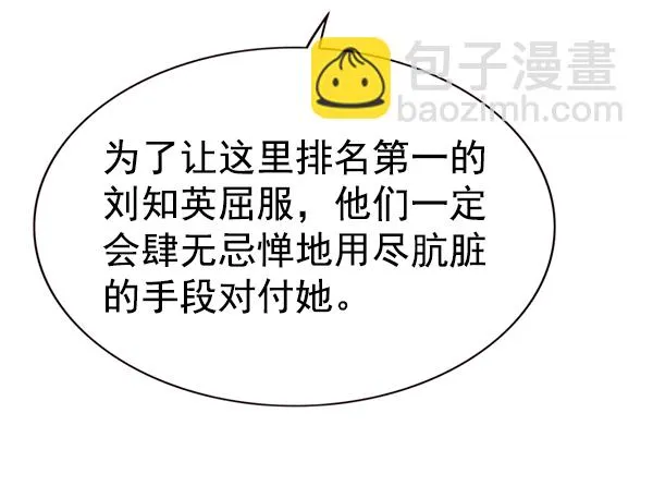 第170话 第117页