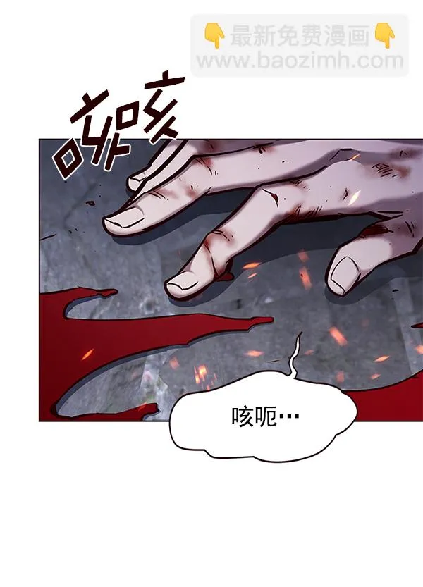 第170话 第124页