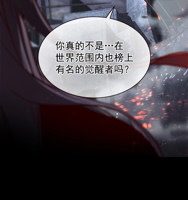 第170话 第126页