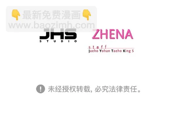 第170话 第131页