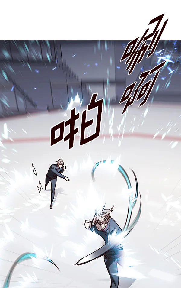 第171话 第4页