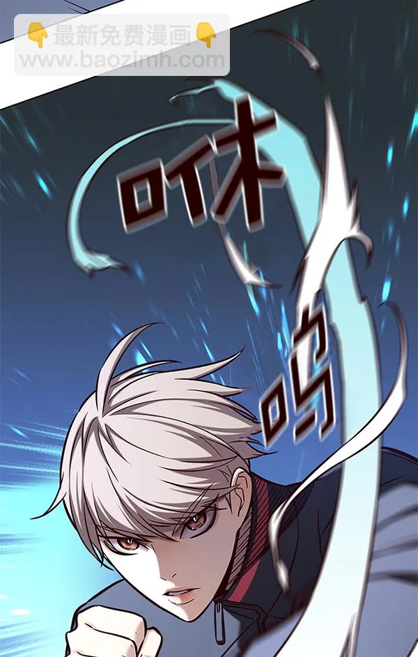 第171话 第7页