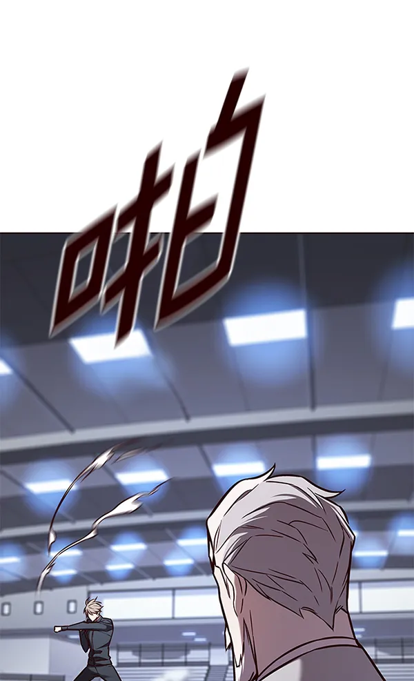 第171话 第9页