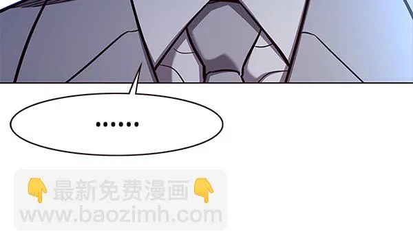 第171话 第12页