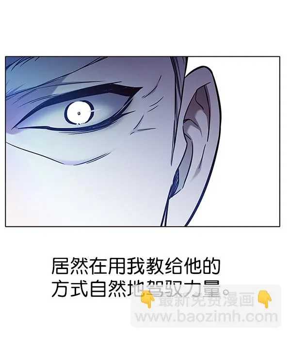 第171话 第13页
