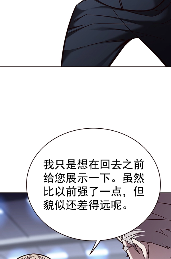 第171话 第15页