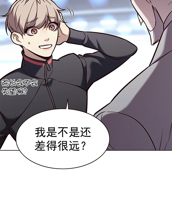 第171话 第16页