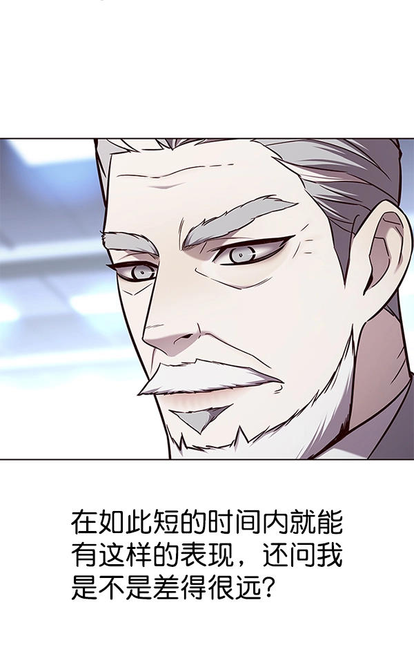 第171话 第17页