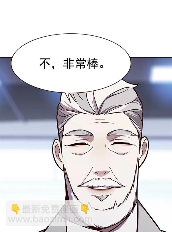 第171话 第18页