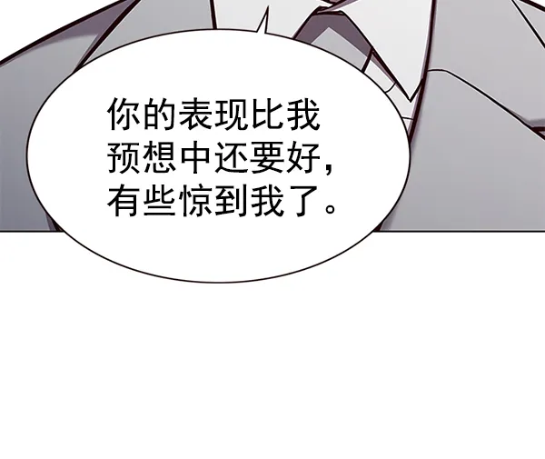 第171话 第19页