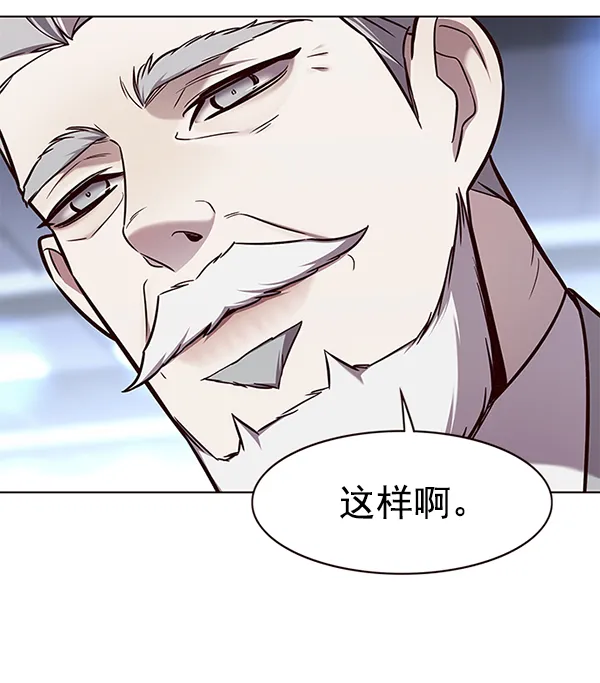 第171话 第22页