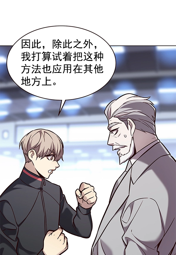 第171话 第23页
