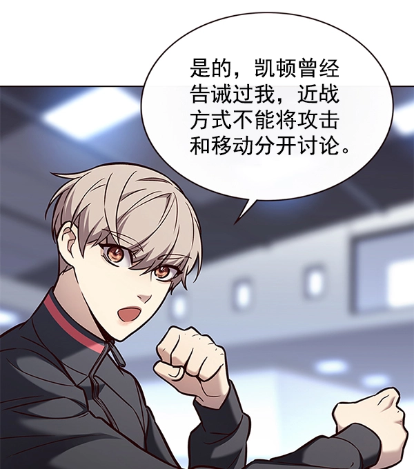 第171话 第25页