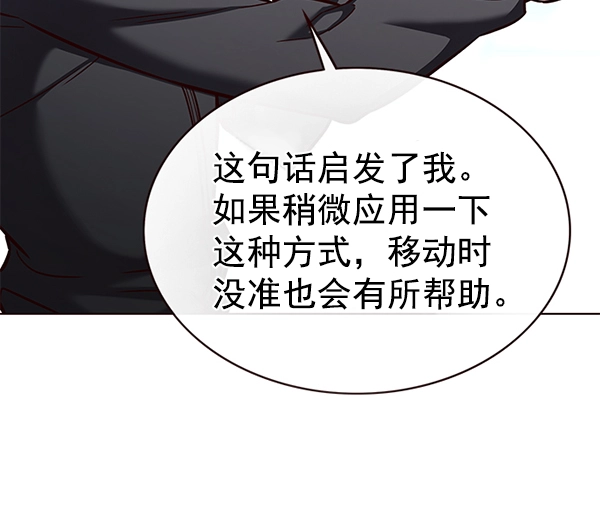第171话 第26页