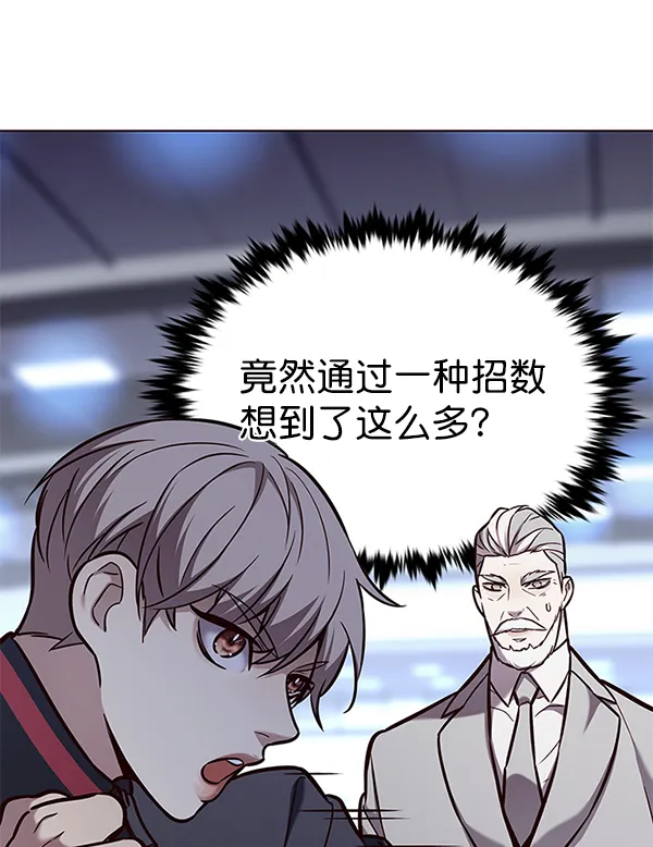 第171话 第27页