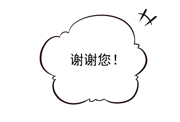 第171话 第32页