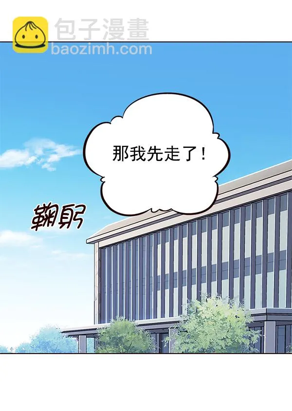 第171话 第35页