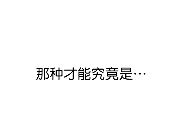第171话 第39页