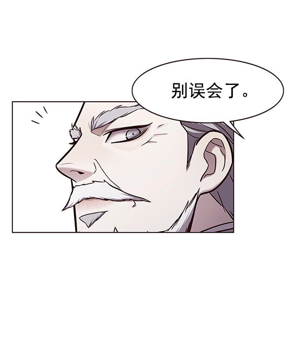 第171话 第40页