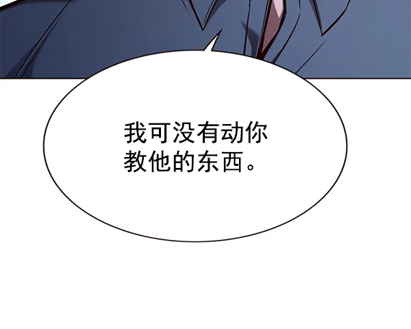 第171话 第44页