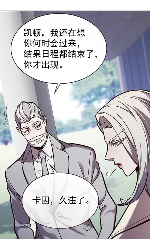 第171话 第46页