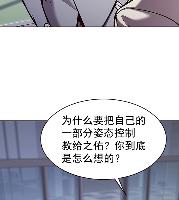 第171话 第47页