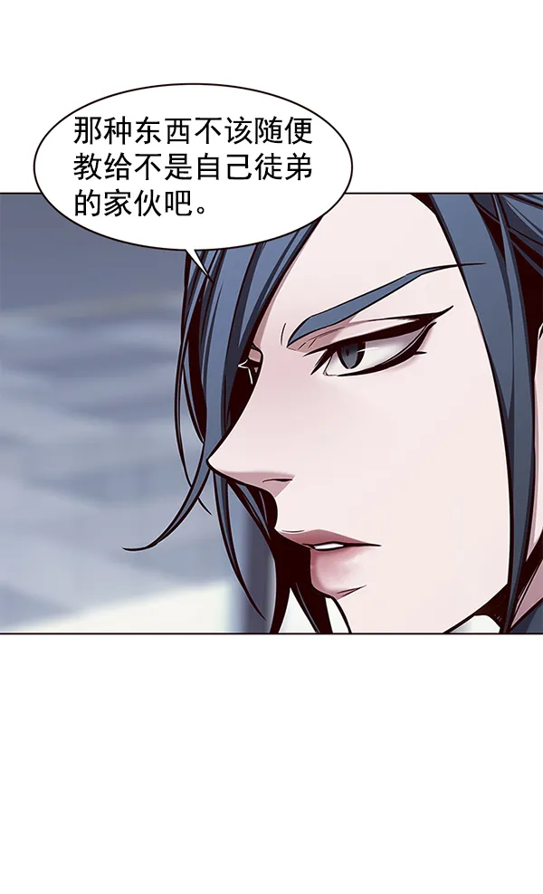 第171话 第49页