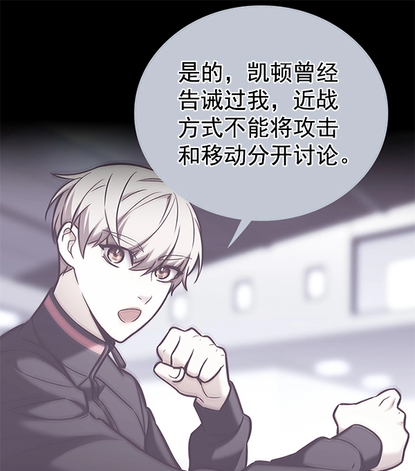 第171话 第52页