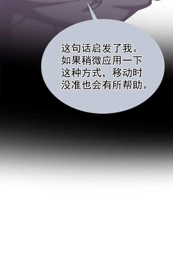 第171话 第53页