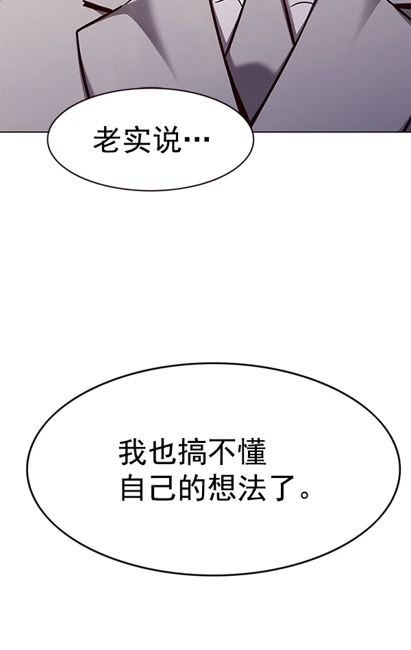 第171话 第55页