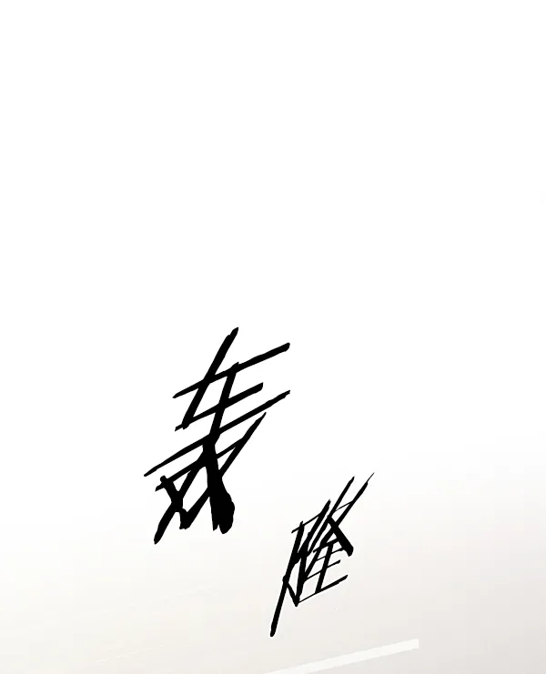 第171话 第59页