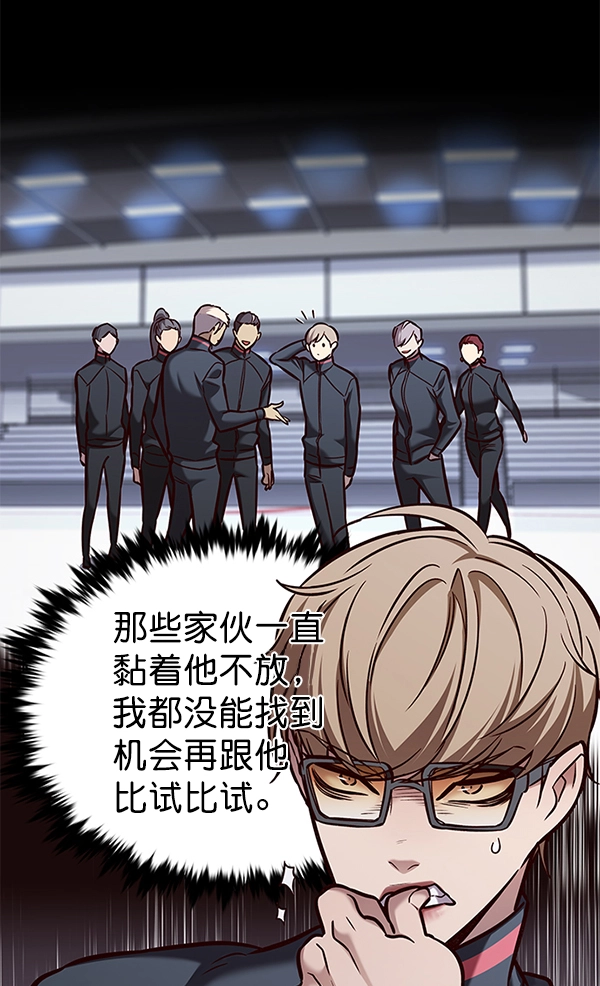 第171话 第63页